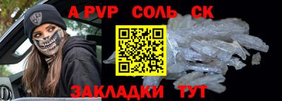 эйфоретик Рыбинск