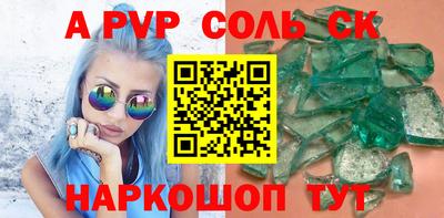круглые Рязань