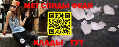 эйфоретик Рыбинск