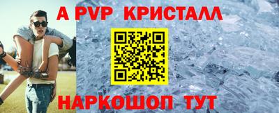кокаин VHQ Рузаевка