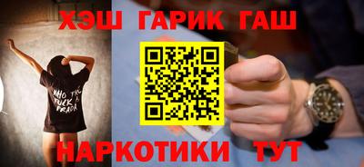 кокаин VHQ Рузаевка