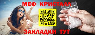 кокаин VHQ Рузаевка