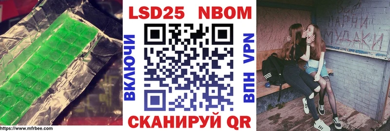 даркнет сайт  hydra вход  LSD-25 экстази ecstasy  Ялта 
