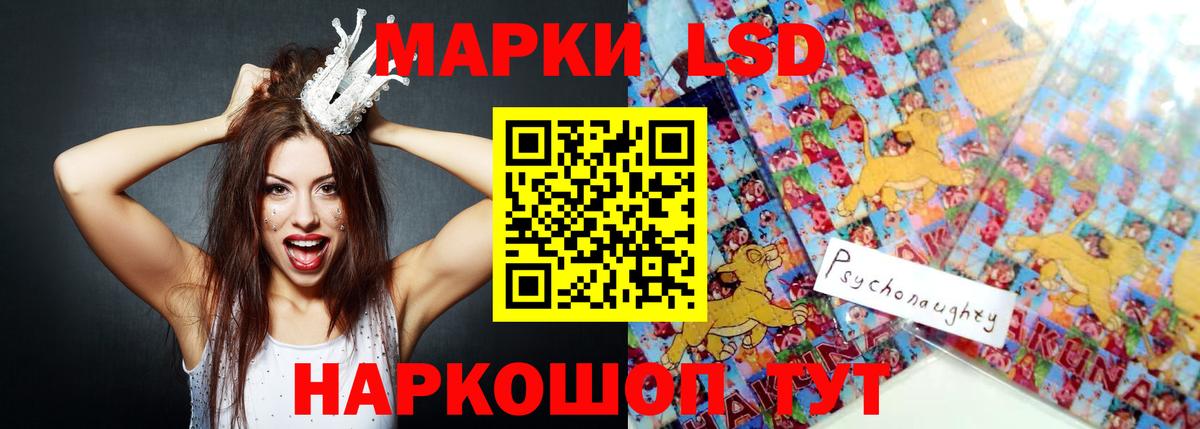 LSD-25 экстази ecstasy  ЛСД экстази ecstasy    как зайти  Ялта  Вход с VPN 
