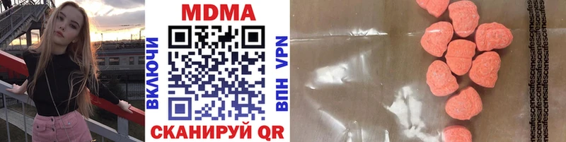 где купить   Ялта  МДМА crystal 